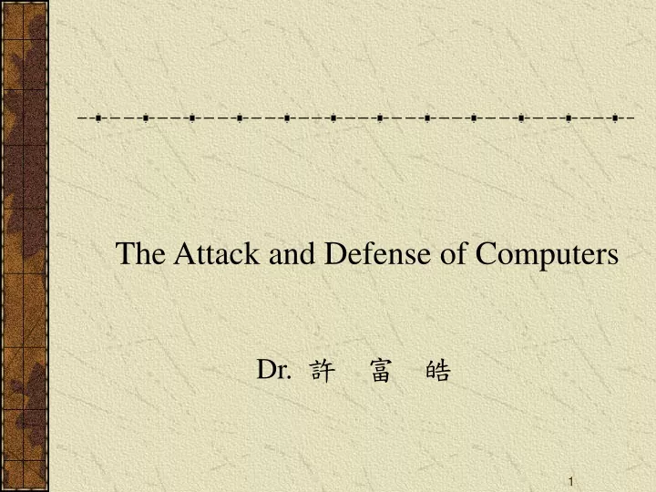 the attack and defense of computers dr