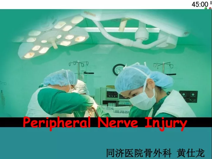 peripheral nerve injury