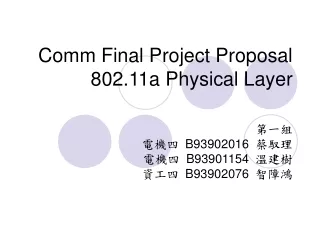 Comm Final Project Proposal  802.11a Physical Layer