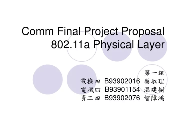 comm final project proposal 802 11a physical layer