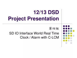 12/13 DSD  Project Presentation