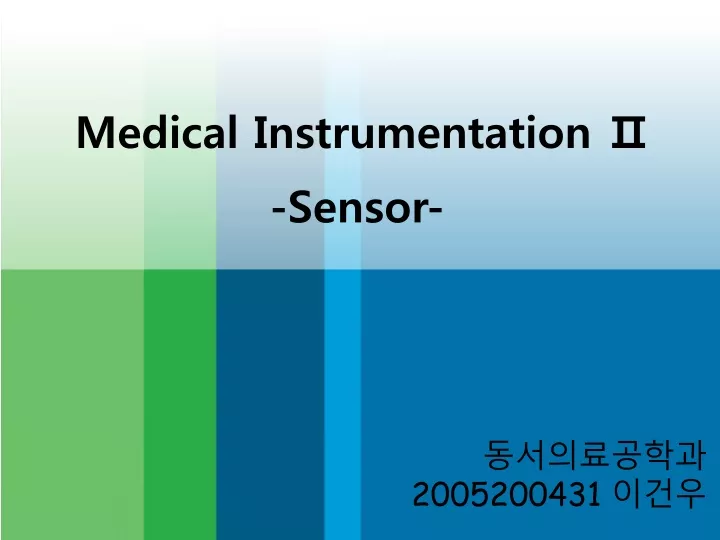 medical instrumentation
