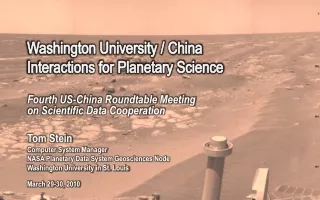Washington University / China Interactions for Planetary Science