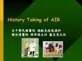 History Taking of AIR