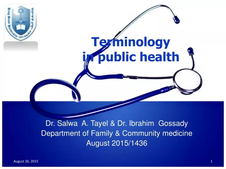 terminology in public health