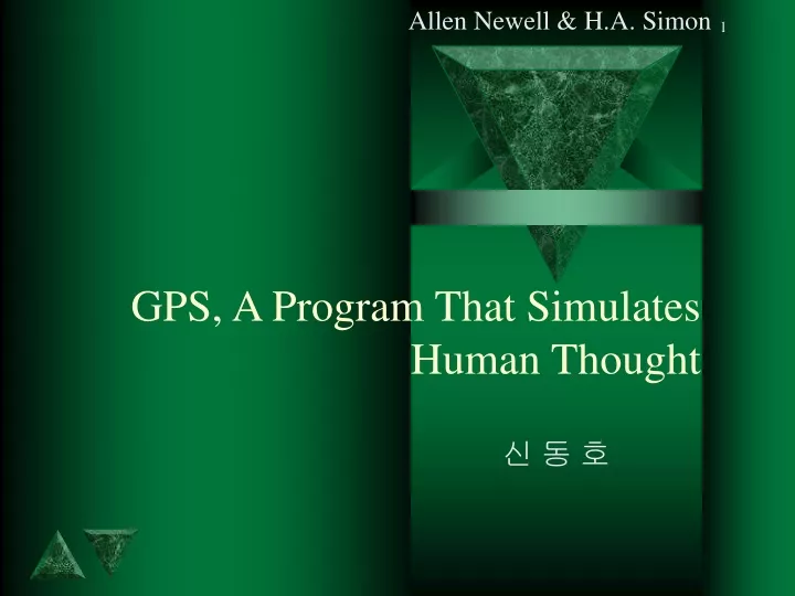 gps a program that simulates human thought