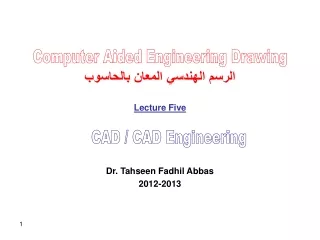 الرسم الهندسي المعان بالحاسوب Lecture Five