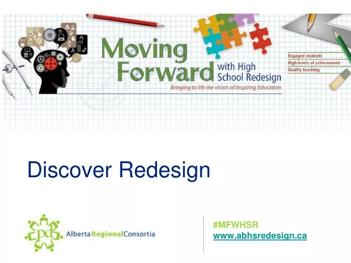 discover redesign