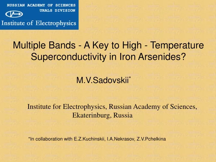 multiple bands a key to high temperature superconductivity in iron arsenides