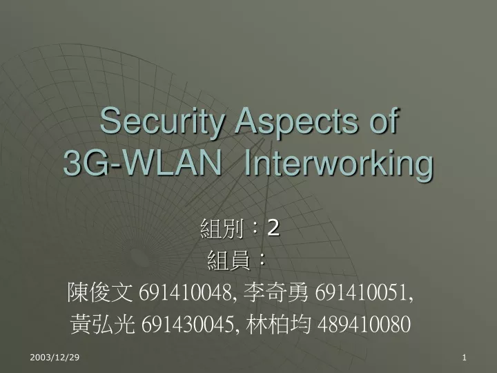security aspects of 3g wlan interworking