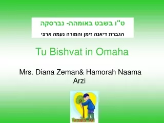 Tu Bishvat in Omaha