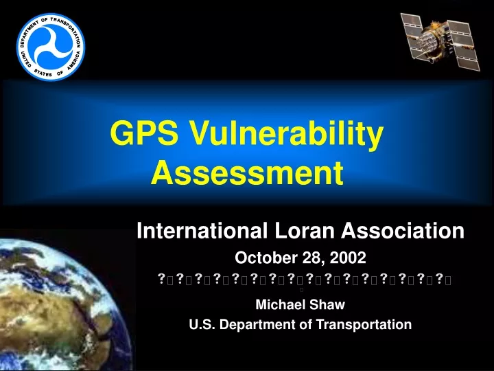 gps vulnerability assessment
