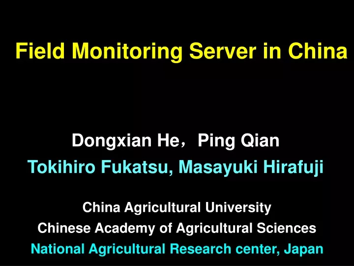 field monitoring server in china