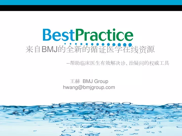 bmj bmj group hwang@bmjgroup com