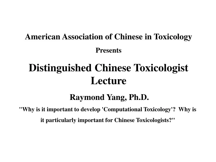 american association of chinese in toxicology