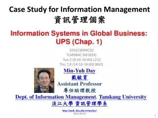 Case Study for Information Management  ??????