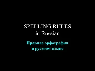 SPELLING RULES in Russian