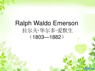 Ralph Waldo Emerson 拉尔夫 · 华尔多 · 爱默生 （ 1803—1882 ）