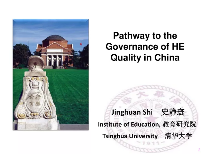 pathway to the governance of he quality in china