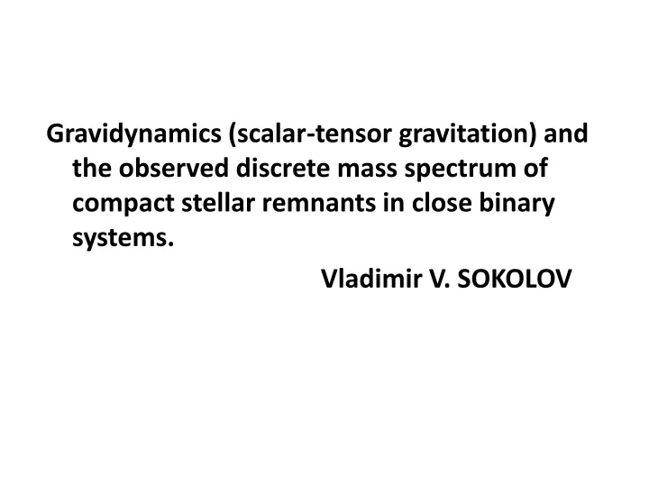 gravidynamics scalar tensor gravitation