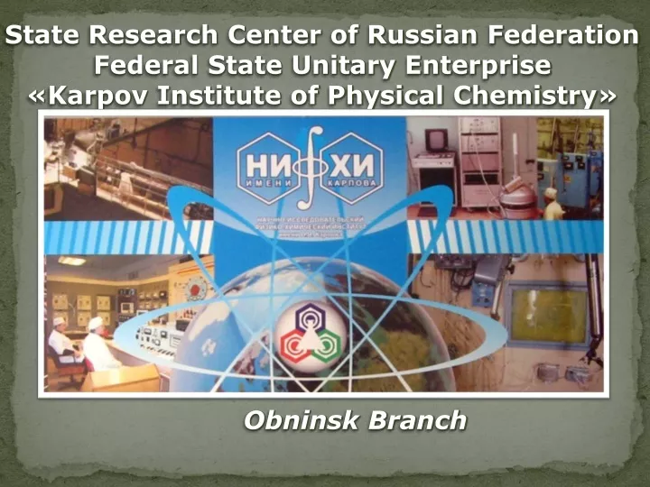 state research center of russian federation