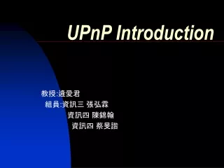 UPnP Introduction