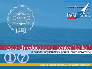 research-educational center ‘baikal’