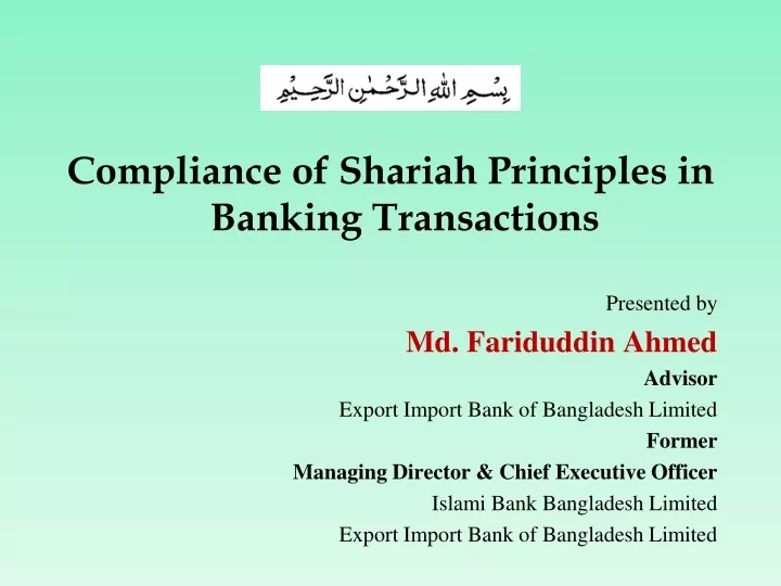 compliance of shariah principles in banking