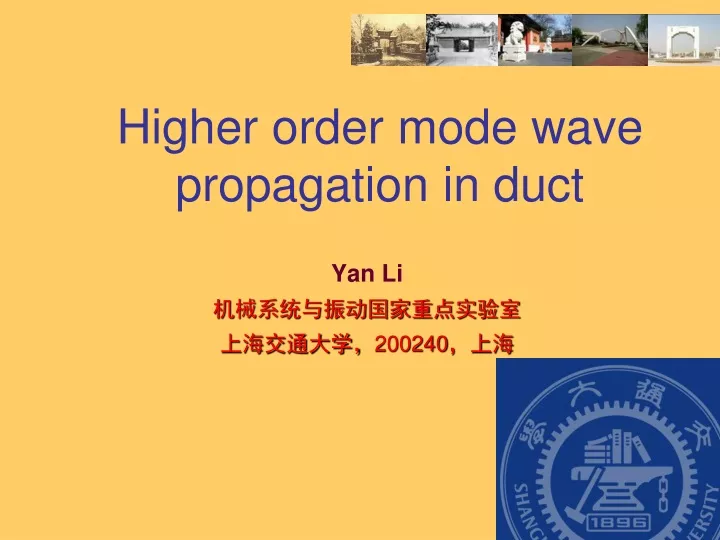 higher order mode wave propagation in duct