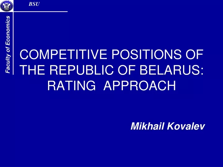 competitive positions of the republic of belarus rating approach