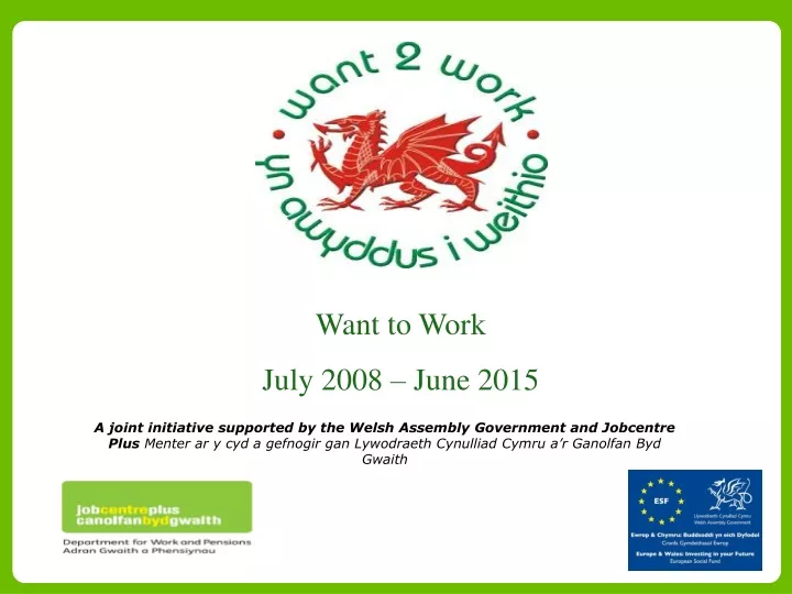 want to work july 2008 june 2015