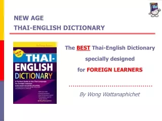NEW AGE  THAI-ENGLISH DICTIONARY