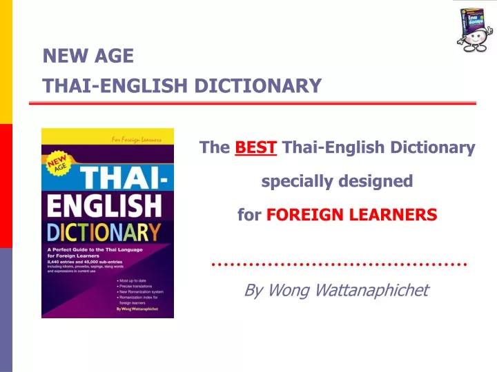 new age thai english dictionary