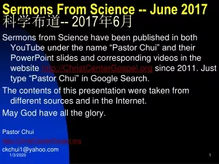 Sermons From Science -- June 2017 科学布道 -- 2017 年 6 月