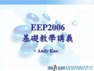 EEP2006 基礎教學講義