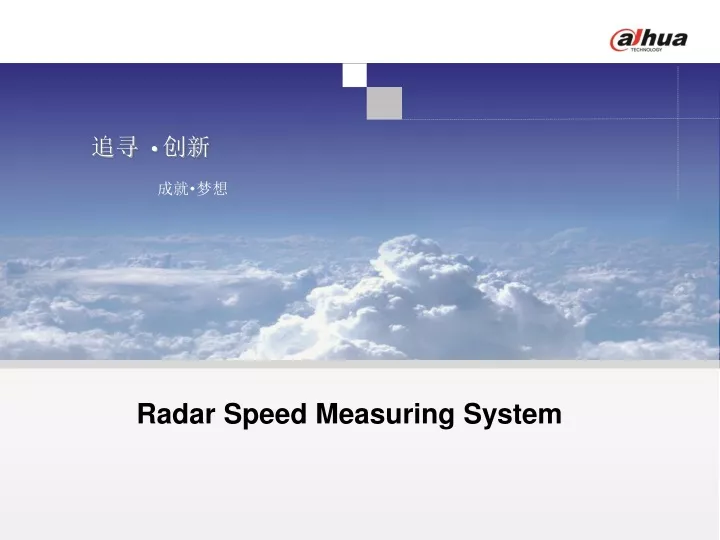 radar speed measuring system