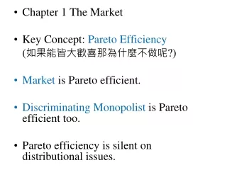 Chapter 1 The Market Key Concept:  Pareto Efficiency    ( 如果能皆大歡喜那為什麼不做呢 ?)