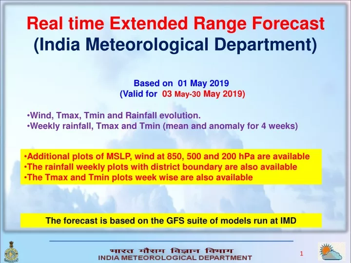 real time extended range forecast india