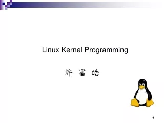 Linux Kernel Programming 許 富 皓