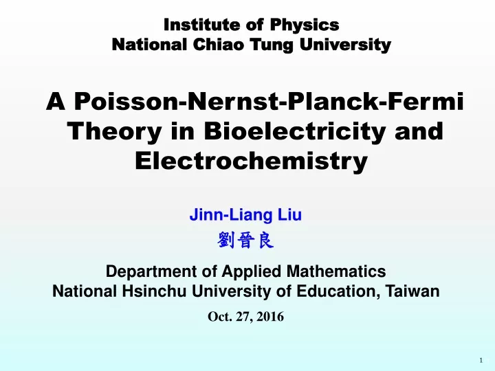 institute of physics national chiao tung