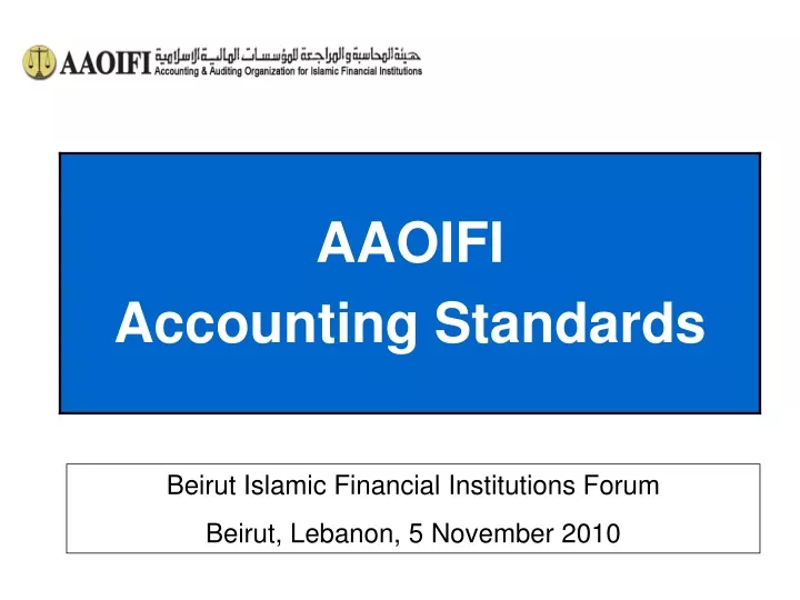 beirut islamic financial institutions forum