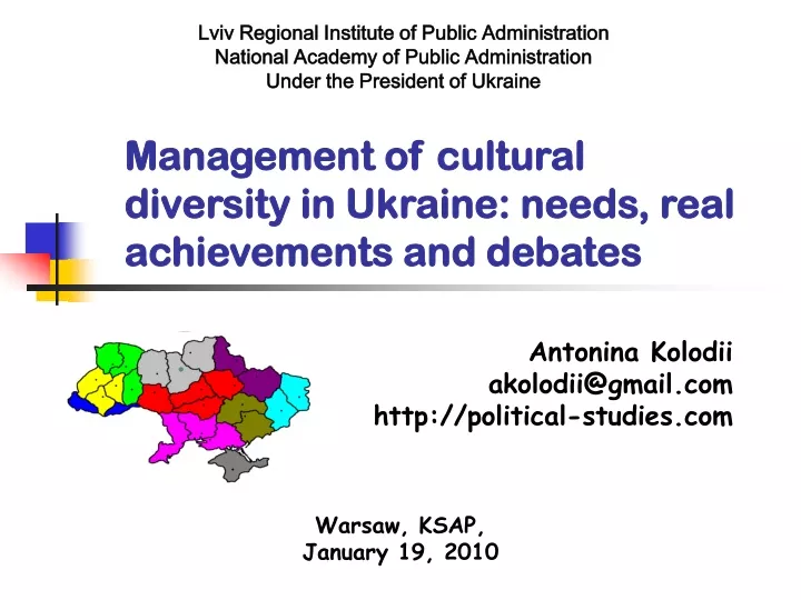 lviv regional institute of public administration
