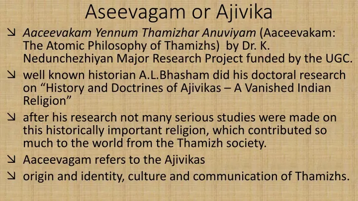 aseevagam or ajivika