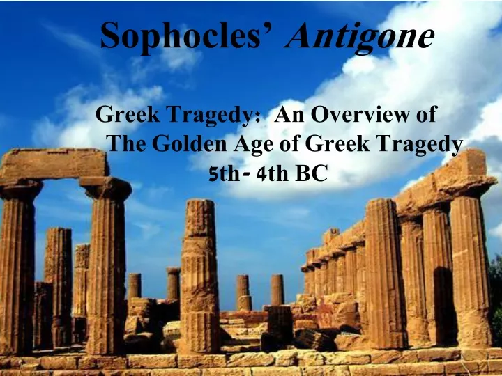 sophocles antigone greek tragedy an overview of the golden age of greek tragedy 5th 4th bc