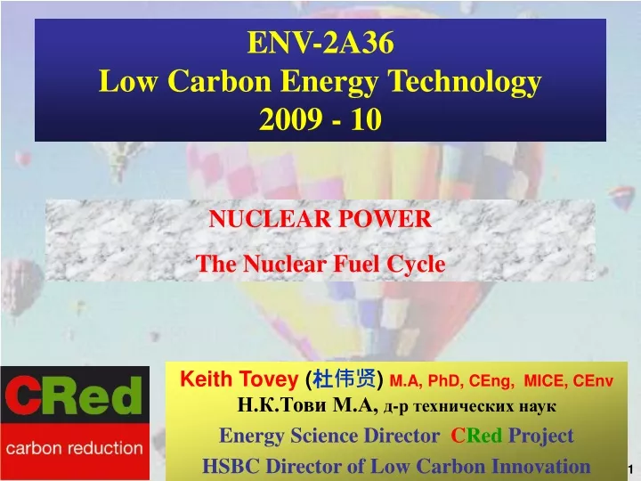 env 2a36 low carbon energy technology 2009 10