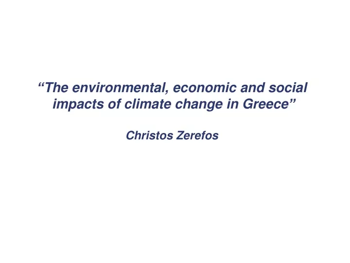 the environmental economic and social impacts