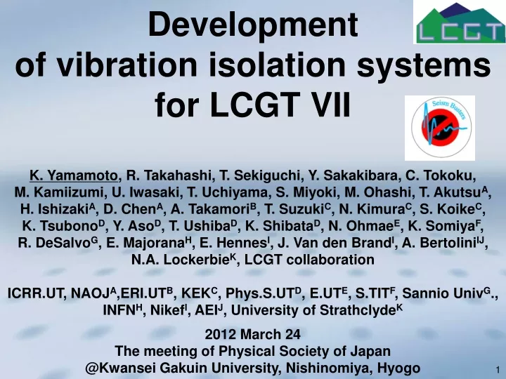 development of vibration isolation systems