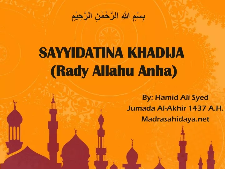 sayyidatina khadija rady allahu anha