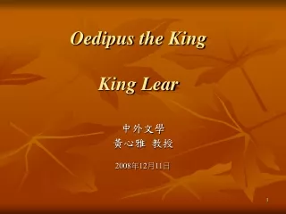 Oedipus the King King Lear