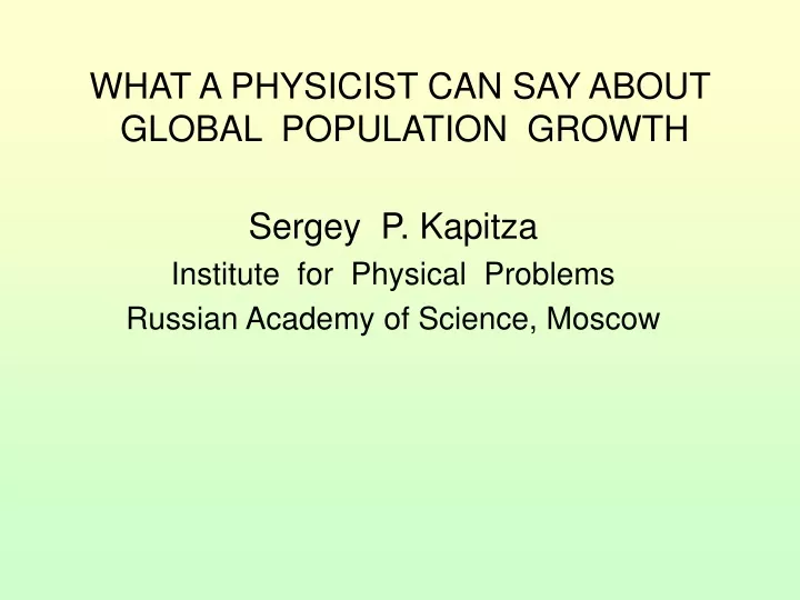 what a physicist can say about global population growth